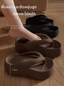 XMISTUO | Height Increasing Thick Sole Sandals 18cm