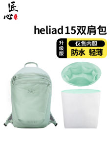 Original Stone Green Backpack Inner Lining Waterproof DuPont Paper Bag for Women Shockproof Storage Organizer Cosmetic Bag