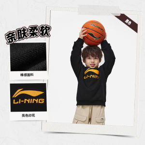 Li-Ning Kids Sweatshirt 2025 New Autumn Winter Sportswear for Boys And Girls Medium to Large Children Cotton Polyester Blend