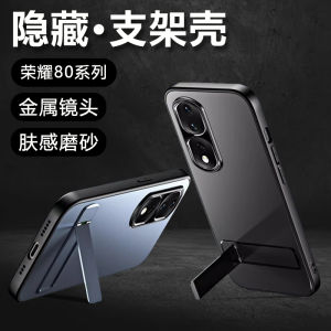 Honor 80 pro Phone Case New Model One-Piece Full-Coverage Anti-Fall High-End Metal Lens Ultra-Thin Frosted Silicone Shell Compatible+