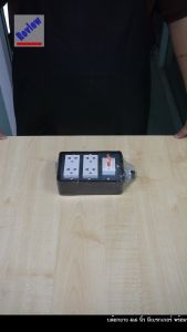 บล็อกยาง ขนาด 4x6 นิ้ว พร้อม เซฟตี้เบรกเกอร์ 1 ตัว ปลั๊กกราวด์คู่ 2 ตัว (G-27) (ปลั๊กคละรุ่น เสียบสายและขันน็อต)