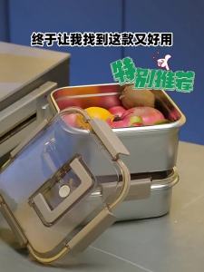 Food Grade 304 Stainless Steel Sealed Storage Box