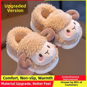 BENBENZHU | Warm Fleece Non-slip Kids Cotton Slippers
