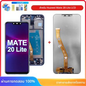6.3 Mate 20 Lite เปลี่ยนจอแสดงผลสําหรับ Huawei Mate 20 lite SNE-LX1/LX2/LX3 LCD Digital Touch Screen Digitizer Assembly