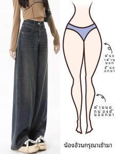 High Waist Straight Leg Jeans Women Summer New plus Size Pear Shape Body High Waist Loose Slimming Wide Leg Pants