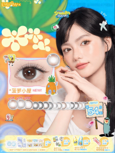 Semi-Annual Water Mist Lilac Dewdrops Seamless Contact Lenses 2 pcs