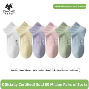ZIMONS | Antibacterial Deodorizing Cotton Socks Short