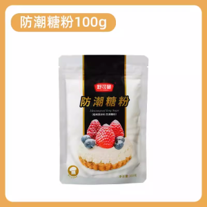 Art Exhibition Cocoa Powder Matcha Powder Chocolate Powder for Tiramisu Cake Biscuit Cookie Mousse Snowflake Snack Ingredients