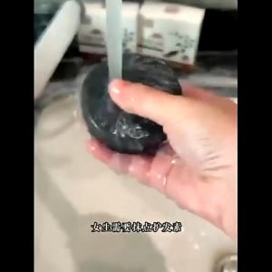 ถุงรากโสมดำ - เสริมสวยมู่ ลดร่วง ลดหงอก ลดคัน รังแค เชื้อราบบนหนังศรีษะ