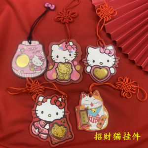 Gold Foil Hello Kitty Hello Kitty Pendant Fortune Cat Large Fortune Listing Crafts Car Hanging Schoolbag Pendant Handy Gift