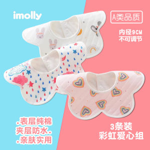 Baby Bib Pure Cotton Baby Saliva Towel Gauze Bib 360 Degrees Rotate Milk Spilt Prevent Detachable Collar Bib Cartoon