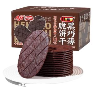 Indocafé | Chocolate Wafers Cocoa Butter Snack