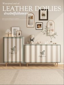 YINSHANG | Dustproof Ugly Cover Curtain