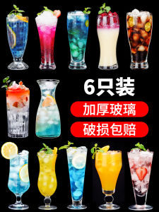 Bar Drink Cup Milk Tea Glass Juice Cup Commercial Creative Beverage Cup Good-looking Milk Shake Cup Cool Drinks Cup