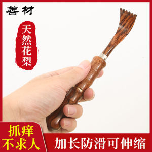 Retractable and Extendable Back Scratcher Dont Ask for People Back Scratcher Young People Scratch an Itch Back Scratching Back Multifunctional Old-Fashioned Music
