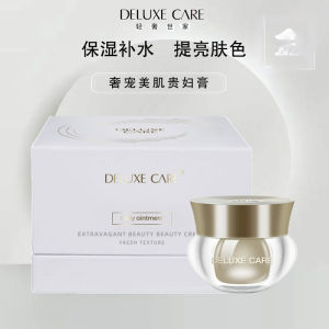 Light Luxury Family Skin Concealer Brightening Facial Cream Noble Lady Fair Cream