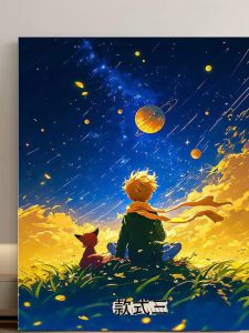 Sky Star Little Prince Thêu Chữ Thập Dễ Thương Hoạt Hình Thủ Công Mới Nhỏ Cho Trẻ Em Bé Trai Và Chó Thêu Sợi Dây Đơn Giản Hiện Đại