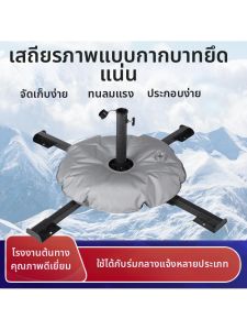 MOLORE | Outdoor Commercial Advertising Umbrella