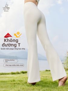 FANMEIREN | No T-line High Waist Lifting Womens Yoga Pants Flared Design