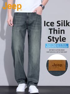 Jeep | Elastic Vintage Loose Straight Leg Denim Pants