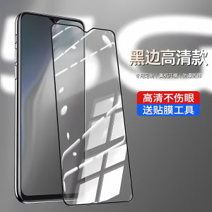 High Definition Huawei Enjoy 70 Tempered Glass Film Anti Blue Light Eye Protection Full Screen Black Edge Shock Resistant 5G High Aluminum Arc Edge