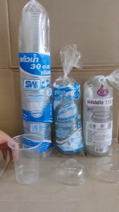 (แก้วพร้อมฝา) แก้วโอ่ง 30 ออนซ์ เรียบใส พร้อมฝา ยี่ห้อSW ยกลัง 1000 ชุด