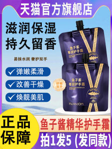 Kem Dưỡng Da Tay Nattalina Luxury Caviar Hydrating Hand Cream Dưỡng Ẩm Dưỡng Ẩm Chống Khô Dưỡng Ẩm Cho Da Tay Mùa Thu Đông