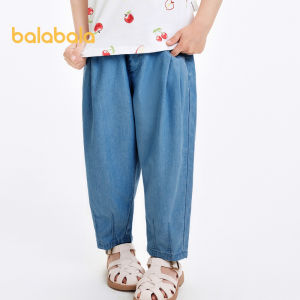Balabala Kids Pants Boys Summer 2024 New Kids Pants Baby Girls Solid Color Jeans Trend
