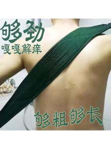 Extra-Thick Sand Long Back Scrubbing Towel Powerful Self-Sufficient Bath Towel Itch Relief Mud Exfoliation Bath Care Tool