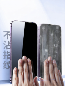 KUMENG | Protective Anti-Fingerprint Anti-Sweat Anti-Glare Full-Screen Tempered Glass Screen Protector