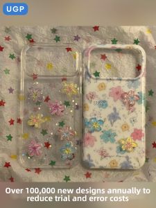 UGP | Fresh Unique Dopamine Design Phone Case for 17promax