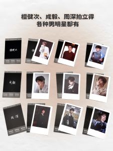 Small Card Instant Camera Star Bagged 10 Packs Third And Fourth Generation White Deer Yu Shuxin Business Supplies Greeting Cards