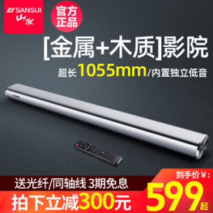 Long Rectangle Sansui 91A Home Living Room Sound Bar TV Audio Projection Bluetooth Speaker with Remote Control And Stand