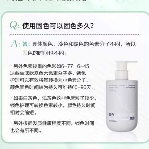 Diwei Colour Hair Mask/狄薇锁色精灵发膜/持久护色染后锁色Colour Fixing Hair mask Color Protection Lock专用紫灰色蓝色粉色泡泡染红色青色橙色漂白修护棕色渴色咖啡色亚麻