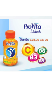 (ของแท้)โปรไวต้า เครื่องดื่มโพรไบโอติกผสมวิตามิน รสส้ม (TPIPL) บรรจุลัง 30 ขวด แถม 4 ขวด (1 ขวด ขนาด 150 มล.)