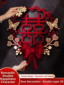 XIKUNLE | Wedding Door Decorative Stickers