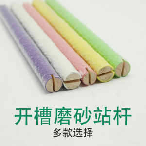 Parrot Bird Slotted Frosted Stand Rod Grinding Claw Mouth Stick Tiger Skin Xuanfeng Stand Bar Toy Bird Cage Accessories Bird Stand Rod