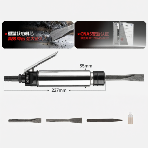 SMS | Vibrating Chisel Pneumatic Chipping Hammer