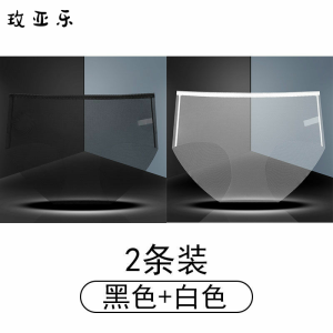 Quần Lót Tam Giác Bằng Lụa Băng Mỏng Trong Suốt Không Đường May Thoáng Khí Cho Nữ Cạp Vừa Quần Lót Gợi Cảm Không Che Chắn Một Mảnh