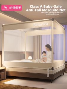 JIFANPAUL | Fall Protection Mosquito Net Full Enclosure