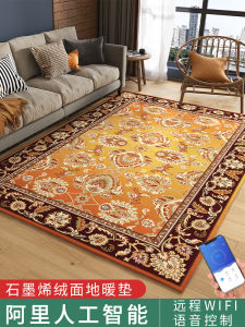 Detachable Graphene Heating Carpet Double Size Carbon Crystal Floor Warmth Home Use Heat Retention Rug Comfortable Synthetic Fabric