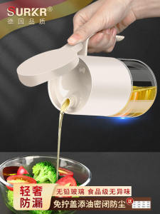 German Glass Oiler Large Capacity Oil Tank Kitchen For Home Soy Sauce Vinegar Seasoning Bottle Sealed Leak-Proof Special Oil Bottle Jar