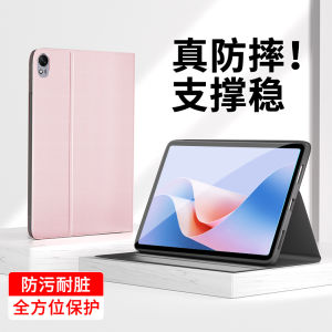 Huawei DBR-W10 Silicone Protective Case with Stand Anti-Fall Soft Light Version MatePad 11 2023 Outer Shell Thin Lightweight Leather Style