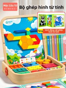 MWZ | Bộ Đồ Chơi Giáo Dục Thông Minh Hình Cụt Từ Tính Tangram cho Trẻ 3-6 Tuổi Quà Sinh Nhật