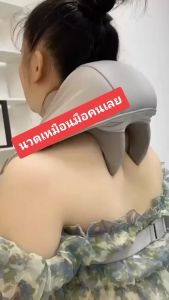 2023 ผ้าคลุมไหล่นวดไหล่และคอด คู่กับเครื่องนวดคอ หลัง ไหล่ บรรเทาอาการปวดกล้ามเนื้อ ประจุ