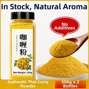WENXIANGZAN | Additive Free Thai Curry Powder