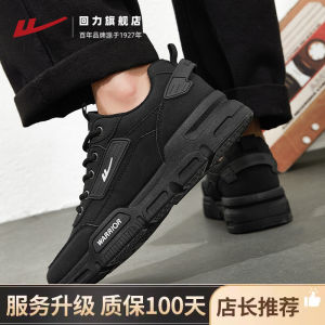 Mens Autumn Winter Workwear Shoes Waterproof Thick Bottom Mountain Climbing Sports Shoes Casual Fashionable Low Cut Boots