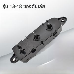 สวิตช์ปรับเบาะนั่งไฟฟ้า Nissan Altima สำหรับรถยนต์ Nissan ปี 2004-2021 ควบคุมการปรับแต่งเบาะนั่งขับขี่หลักและข้างซ้าย