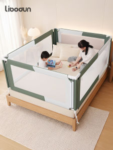 LIBODUN | Three-side Integrated Baby Bed Rail