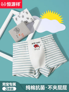 Childrens Cotton Underwear Boys Boxer Shorts Comfortable Non-Irritating Four-Corner Briefs Baby Pants Kids Innerwear